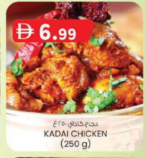 available at ك. الم. للتجارة in الإمارات العربية المتحدة , الامارات - الشارقة / عجمان