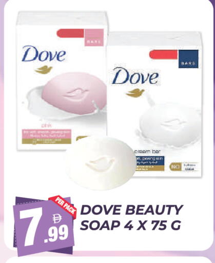 available at دريم لاند in الإمارات العربية المتحدة , الامارات - دبي