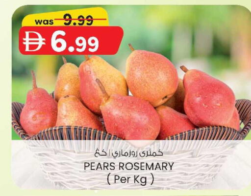 Rosemary available at صفا اكسبريس سوبرماركت in الإمارات العربية المتحدة , الامارات - أبو ظبي