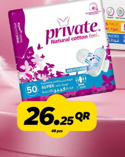 available at سنومارت in قطر - الشمال