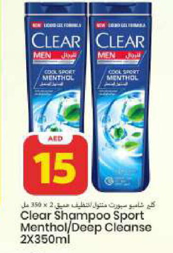 available at Mark & Save in UAE - Sharjah / Ajman