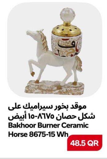 available at سنومارت in قطر - الدوحة