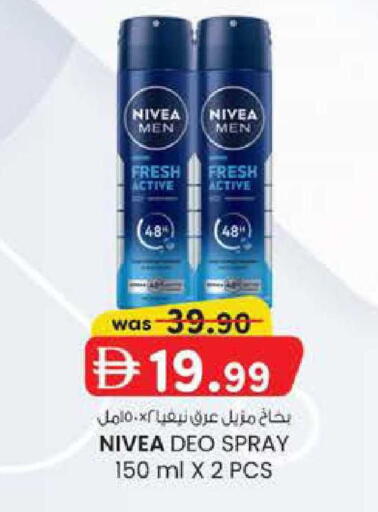 available at ك. الم. للتجارة in الإمارات العربية المتحدة , الامارات - دبي