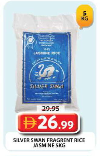 available at جراند هايبر ماركت in الإمارات العربية المتحدة , الامارات - دبي