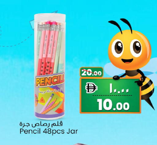 available at Safari Hypermarket in UAE - Sharjah / Ajman