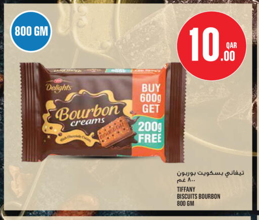 available at Monoprix in Qatar - Al Wakra
