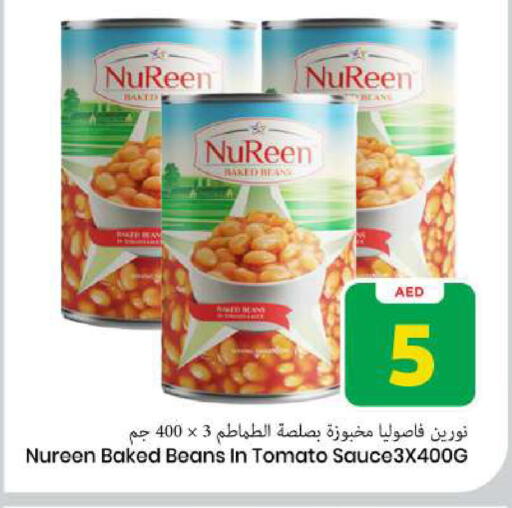 Tomato available at مارك & سيف in الإمارات العربية المتحدة , الامارات - الشارقة / عجمان