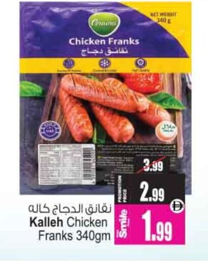 available at أنصار مول in الإمارات العربية المتحدة , الامارات - الشارقة / عجمان