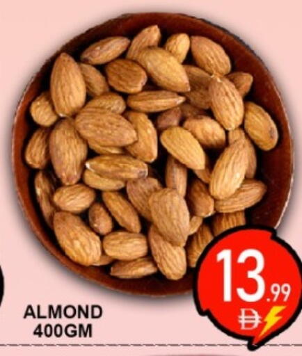 available at جرين جيفت متجر أقسام in الإمارات العربية المتحدة , الامارات - دبي