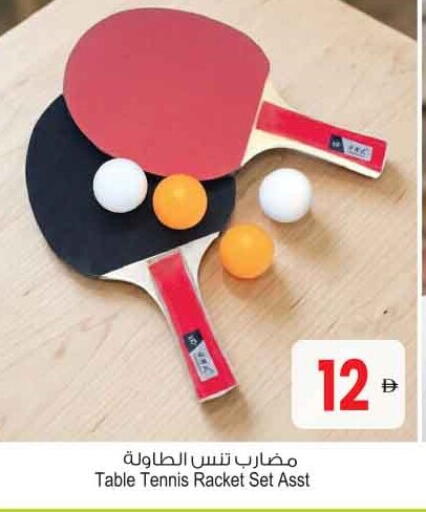 available at أنصار مول in الإمارات العربية المتحدة , الامارات - الشارقة / عجمان