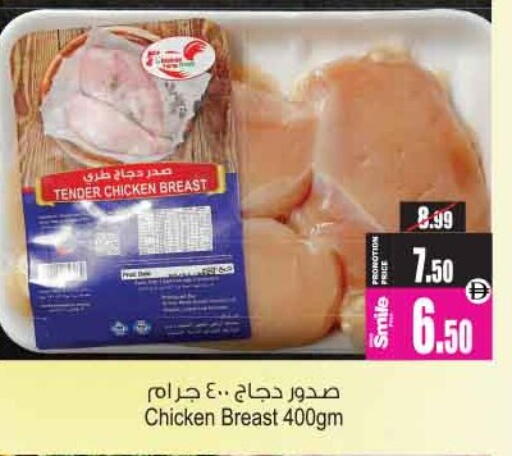 available at أنصار مول in الإمارات العربية المتحدة , الامارات - الشارقة / عجمان