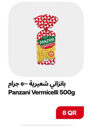 available at سنومارت in قطر - الشمال