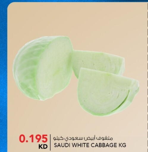 available at  ALNASSER HYPERMARKET in Kuwait - Kuwait City