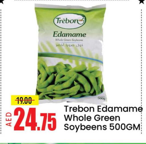 Mango available at Mango Hypermarket LLC in UAE - Dubai