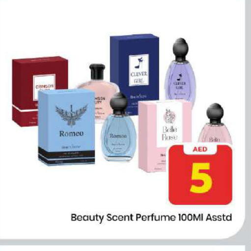 available at مارك & سيف in الإمارات العربية المتحدة , الامارات - دبي