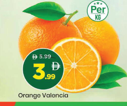 Orange available at مارك & سيف in الإمارات العربية المتحدة , الامارات - أبو ظبي