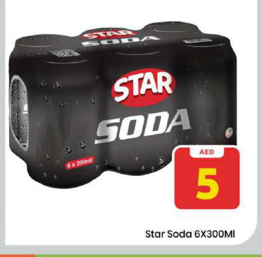 available at مارك & سيف in الإمارات العربية المتحدة , الامارات - الشارقة / عجمان