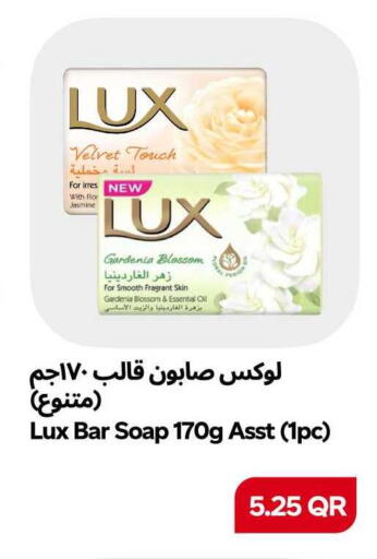 available at سنومارت in قطر - الشمال