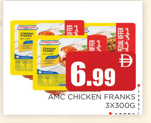 available at اينس المدينة هايبرماركت in الإمارات العربية المتحدة , الامارات - الشارقة / عجمان