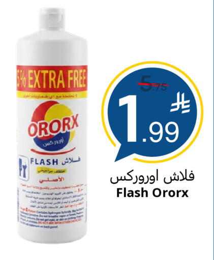 available at نسيم الموج in مملكة العربية السعودية, السعودية, سعودية - الرياض