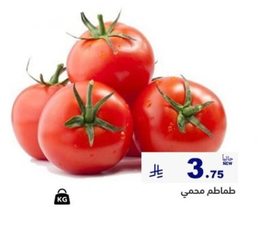 available at أسواق رامز in مملكة العربية السعودية, السعودية, سعودية - تبوك