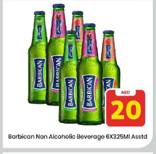 available at مارك & سيف in الإمارات العربية المتحدة , الامارات - دبي