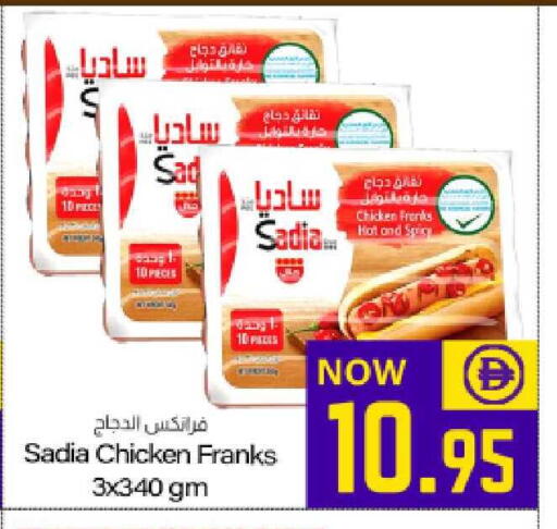 available at Meem Sajidha in UAE - Fujairah