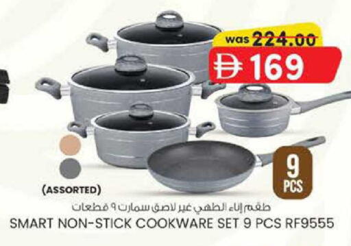 available at K M Trading  in UAE - Fujairah
