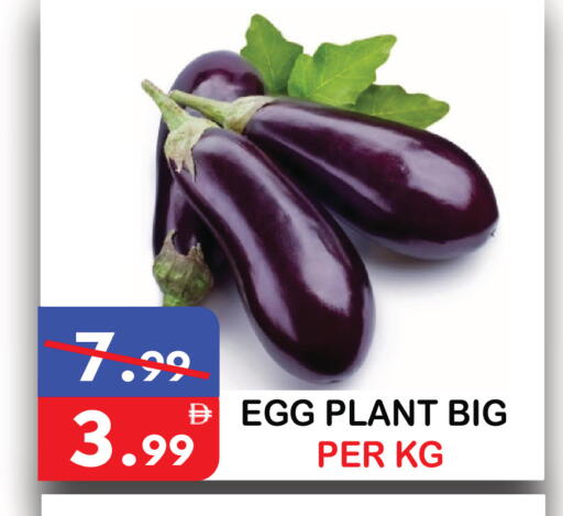 available at يونايتد هيبر ماركت in الإمارات العربية المتحدة , الامارات - دبي