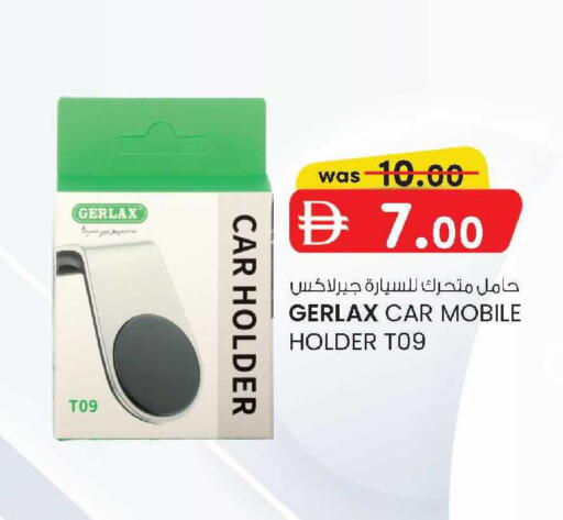 available at صفا اكسبريس سوبرماركت in الإمارات العربية المتحدة , الامارات - أبو ظبي