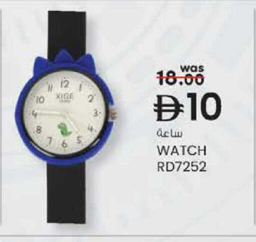 available at ك. الم. للتجارة in الإمارات العربية المتحدة , الامارات - ٱلْفُجَيْرَة‎