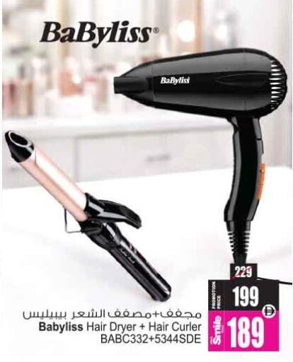 available at أنصار مول in الإمارات العربية المتحدة , الامارات - الشارقة / عجمان