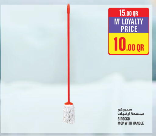 available at Monoprix in Qatar - Al Wakra