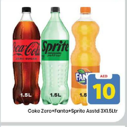 available at مارك & سيف in الإمارات العربية المتحدة , الامارات - دبي