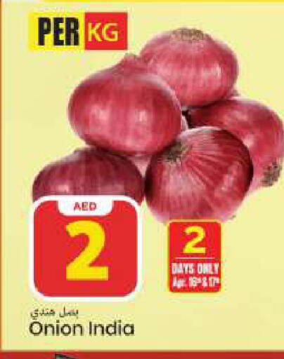 Onion from India available at Mark & Save in UAE - Sharjah / Ajman