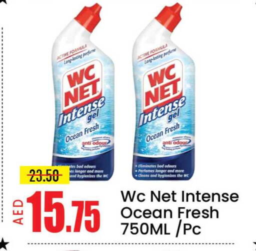 Mango available at مانجو هايبرماركت in الإمارات العربية المتحدة , الامارات - دبي