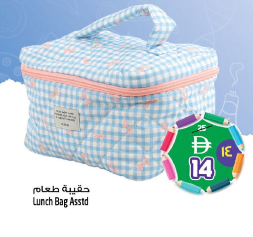 available at سفاري هايبر ماركت in الإمارات العربية المتحدة , الامارات - رَأْس ٱلْخَيْمَة