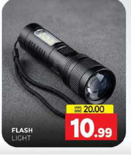 available at المدينة in الإمارات العربية المتحدة , الامارات - الشارقة / عجمان