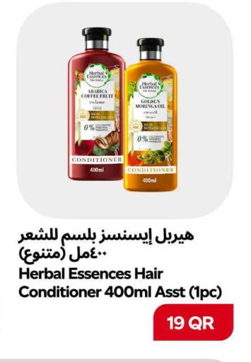 available at سنومارت in قطر - الشمال