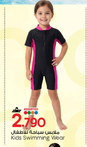 available at مارك & سايف in عُمان - مسقط‎