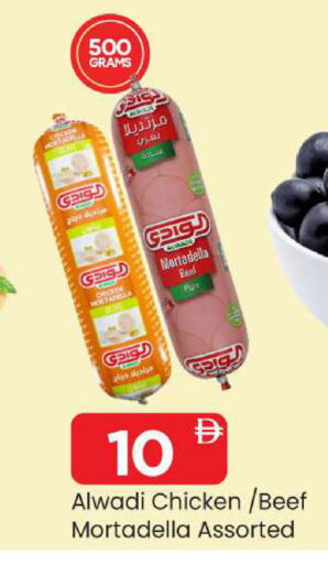 available at مارك & سيف in الإمارات العربية المتحدة , الامارات - الشارقة / عجمان