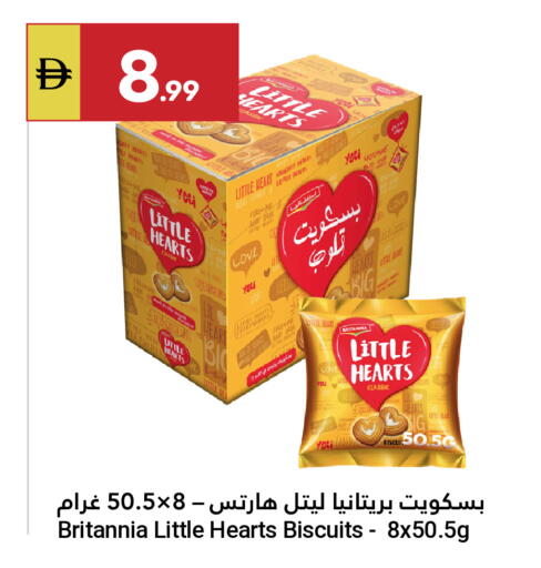available at جراند الإمارات للتسوق in الإمارات العربية المتحدة , الامارات - أبو ظبي