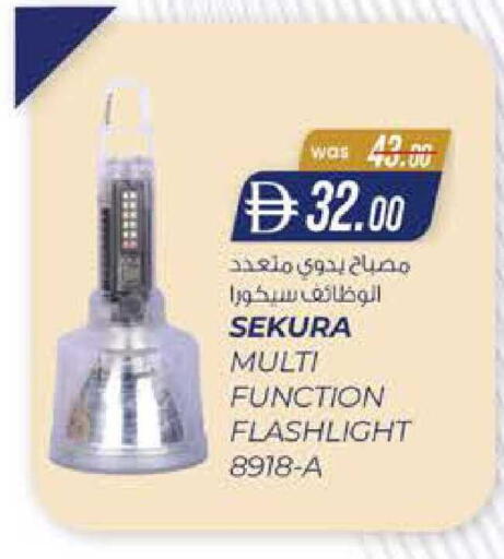 available at ك. الم. للتجارة in الإمارات العربية المتحدة , الامارات - دبي