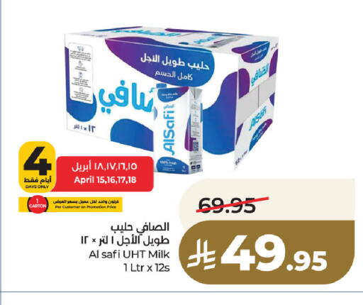 available at LULU Hypermarket in KSA, Saudi Arabia, Saudi - Dammam