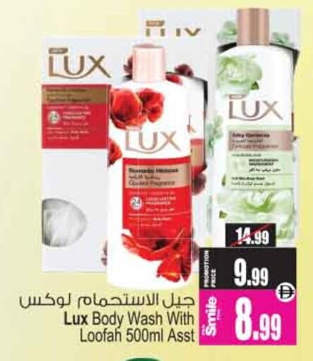 available at أنصار مول in الإمارات العربية المتحدة , الامارات - الشارقة / عجمان