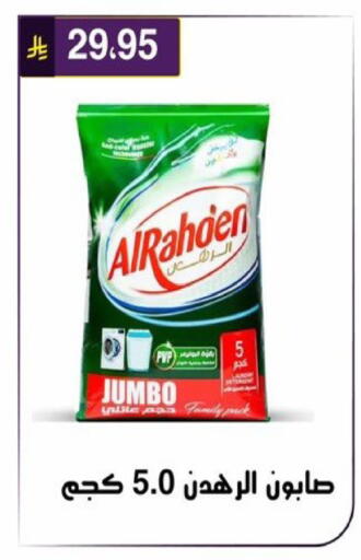 available at الحسين توب أب in مملكة العربية السعودية, السعودية, سعودية - الرياض