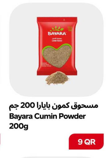 Cumin available at سنومارت in قطر - الشمال
