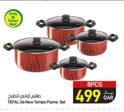 available at SPAR in Qatar - Al Khor