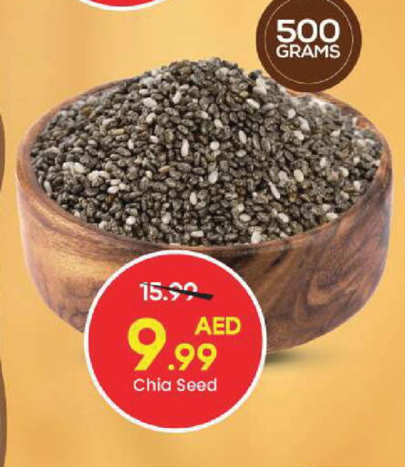 available at مارك & سيف in الإمارات العربية المتحدة , الامارات - أبو ظبي