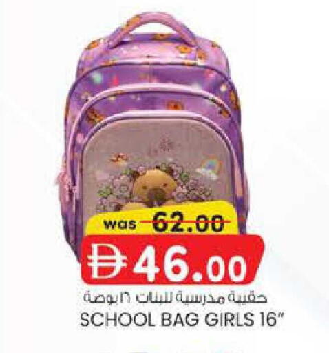 available at الصفا in الإمارات العربية المتحدة , الامارات - أبو ظبي